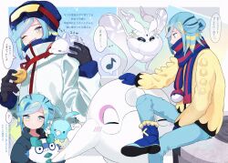 Rule 34 | 1boy, 217 shion 407, alternate costume, aqua eyes, aqua hair, beanie, blue footwear, blue headwear, blue mittens, blue scarf, blush, boots, cetoddle, commentary request, creatures (company), crossed legs, frosmoth, galarian darumaka, galarian form, game freak, gen 3 pokemon, gen 8 pokemon, gloves, goggles, grusha (pokemon), hat, highres, holding, holding pokemon, hood, hoodie, jacket, long sleeves, looking down, male focus, mittens, multiple views, musical note, nintendo, on shoulder, pants, pokemon, pokemon (creature), pokemon on shoulder, pokemon sv, scarf, sitting, snom, speech bubble, spoken musical note, striped clothes, striped scarf, swablu, translation request, turtleneck, turtleneck jacket, white jacket, yellow jacket, zipper