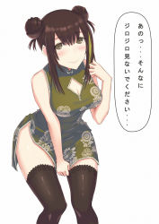 1girl alternate_costume alternate_hairstyle asakiri_koko bare_shoulders blush breasts brown_hair china_dress chinese_clothes cleavage cleavage_cutout clothing_cutout commentary_request double_bun dress girls&#039;_frontline green_eyes highres looking_at_viewer m4a1_(girls&#039;_frontline) medium_breasts slit solo speech_bubble thighhighs translation_request