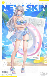 Rule 34 | 1girl, absurdres, bare arms, bare legs, bare shoulders, beach, bikini, blue bikini, blue flower, blue footwear, blue sky, braid, breasts, character name, chinese text, cleavage, coconut tree, copyright name, curly hair, english text, flower, frilled bikini, frills, full body, green ribbon, grey hair, hair between eyes, hair flower, hair ornament, hair ribbon, hairclip, high heels, highres, holding, holding swim ring, innertube, large breasts, lian (vtuber), long hair, looking at viewer, navel, official art, palm tree, pink eyes, pink innertube, ribbon, sandals, sarong, see-through sarong, side braids, sixiwanzi, sky, smile, solo, standing, swim ring, swimsuit, thigh strap, tree, virtual youtuber, zoom layer