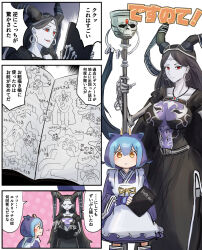 Rule 34 | 2girls, absurdres, apron, black dress, black hair, blue hair, breasts, crossover, death note, death note (object), dragon girl, dragon horns, dress, duel monster, earrings, eldlich the golden lord, fingerless gloves, gloves, hatano kiyoshi, height difference, hela generaider boss of doom, highres, holding, holding staff, hoop earrings, horns, jewelry, large breasts, laundry dragonmaid, long hair, looking at viewer, maid, maid apron, multicolored hair, multiple girls, notebook, pale skin, purple hair, red eyes, skeletal arm, skull, staff, translation request, two-tone hair, yellow eyes, yu-gi-oh!