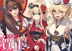Rule 34 | 2023, 3girls, akagi kurage, bag, blonde hair, blue eyes, breasts, brown hair, commentary request, crown, floral print, flower, hair between eyes, hair flower, hair ornament, headgear, holding, iowa (kancolle), japanese clothes, kantai collection, kimono, long hair, long sleeves, looking at viewer, medium breasts, mini crown, multiple girls, new year, obi, official alternate costume, oil-paper umbrella, one eye closed, open mouth, own hands together, petals, ponytail, red flower, sash, small breasts, smile, star-shaped pupils, star (symbol), symbol-shaped pupils, umbrella, very long hair, warspite (kancolle), wide sleeves, yamato (kancolle)