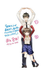 Rule 34 | 1boy, 1girl, arms up, black footwear, black necktie, black pants, black socks, blue skirt, brown eyes, brown footwear, brown hair, collared shirt, copyright request, cropped jacket, flower, frilled skirt, frills, hair between eyes, hair flower, hair ornament, highres, jacket, loafers, naruse chisato, necktie, open clothes, open jacket, open mouth, pants, plaid, plaid skirt, red jacket, shirt, shoes, simple background, skirt, socks, standing, translation request, two side up, white background, white shirt, yellow flower
