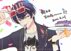 Rule 34 | 1boy, arm up, black hair, black jacket, confetti, dated, eyewear on head, fork, hair between eyes, hand up, happy birthday, highres, holding, holding plate, jacket, long sleeves, looking at viewer, male focus, marius von hagen (tears of themis), mouth hold, mtkignsn, open clothes, open jacket, plate, purple eyes, shirt, simple background, solo, tears of themis, thick eyebrows, translation request, utensil in mouth, watch, white background, white shirt, wristwatch