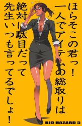 Rule 34 | 1girl, :t, belted, belted dress, breasts, brown hair, capcom, clasped dress, cleavage, cosplay, dark-skinned female, dark skin, dress, formal, g-room honten, gun, handgun, jacket, large breasts, legs, office lady, pencil skirt, pistol, ponytail, pout, resident evil, resident evil 5, sheva alomar, short hair, simple background, skirt, skirt suit, sleeves rolled up, solo, suit, tight clothes, tight dress, translation request, weapon