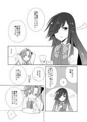 Rule 34 | 10s, 2girls, akigumo (kancolle), bow, comic, cup, greyscale, hair bow, hayashimo (kancolle), highres, kantai collection, long hair, mitsusaka mitsumi, monochrome, multiple girls, school uniform, teacup, translation request