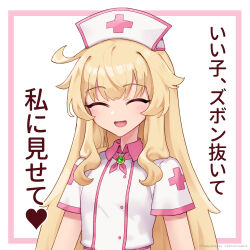 Rule 34 | 1girl, blonde hair, closed eyes, commentary request, copyright notice, dress, flat chest, hat, heart, highres, little witch nobeta, long hair, nobeta, nurse, nurse cap, official art, oopartz yang, open mouth, plus sign, red eyes, short sleeves, solo, translated, upper body, white background, white dress, white hat