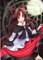 Rule 34 | 1girl, animal ears, bamboo, brooch, brown hair, collarbone, dated, fang, full moon, imaizumi kagerou, jewelry, long hair, looking at viewer, moon, mosho, open mouth, painting (medium), red eyes, shirt, signature, skirt, smile, solo, touhou, traditional media, very long hair, watercolor (medium), wolf ears