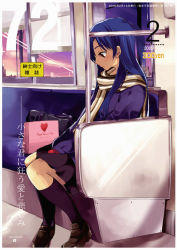 Rule 34 | 00s, 1girl, bag, black eyes, blue hair, blush, brown footwear, chair, cityscape, closed mouth, evening, from side, gloves, hamayumiba sou, heart, idolmaster, idolmaster (classic), idolmaster 1, kisaragi chihaya, kneehighs, loafers, long hair, long sleeves, profile, purple sky, purple socks, red gloves, scarf, school bag, shoes, shopping bag, sitting, sky, sleeves past wrists, smile, socks, solo, striped clothes, striped scarf, train, train interior