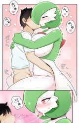 Rule 34 | 1boy, 1girl, after kiss, artist request, bad id, bad nicoseiga id, bad pixiv id, bad twitter id, breasts, creatures (company), face-to-face, funahashi yugoro, game freak, gardevoir, gen 3 pokemon, hug, huge breasts, implied sex, interspecies, kiss, nintendo, pokemon, pokemon (creature), saliva, saliva trail, tongue, tongue out
