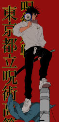 Rule 34 | 1boy, absurdres, text background, baggy clothes, bags under eyes, belt, black eyes, black hair, black pants, blue skin, buttons, colored skin, covered mouth, fingernails, flat color, foot up, full body, hand up, high collar, highres, holding, holding weapon, jacket, jujutsu kaisen, katana, looking down, male focus, megaphone, okkotsu yuuta, orimoto rika, out of frame, pants, red background, sharp fingernails, shoes, short hair, simple background, sneakers, solo focus, spiked hair, standing, sword, utility pole, weapon, white footwear, white jacket, yuzu (knk 039)