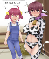 Rule 34 | 10s, 2girls, abubu, age difference, animal ears, animal print, bell, bra, breasts, collar, covered erect nipples, cow ears, cow girl, cow horns, cow print, cow tail, cowbell, horns, hoshizora ikuyo, hoshizora miyuki, japanese text, large breasts, mature female, mother and daughter, multiple girls, neck bell, o o, overalls, panties, pink eyes, pink hair, precure, smile, smile precure!, standing, tail, thighhighs, translation request, underwear