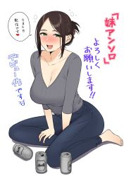 Rule 34 | 1girl, alcohol, beer can, blush, breasts, brown hair, can, cleavage, collarbone, commentary request, denim, drink can, drunk, green eyes, grey sweater, gyouza teishoku, hair ornament, hair up, hairclip, highres, jeans, large breasts, looking at viewer, open mouth, original, pants, ribbed sweater, sidelocks, sitting, solo, squeans, sweater, translation request, v-neck, wariza