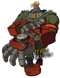 Rule 34 | 1boy, 3d, arc system works, epaulettes, full body, guilty gear, guilty gear xrd, helmet, male focus, mechanical arms, military, military uniform, official art, orange hair, ponytail, potemkin (guilty gear), solo, spiked helmet, spikes, transparent background, uniform
