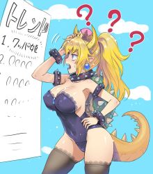 Rule 34 | 1girl, armpits, black thighhighs, blonde hair, blue eyes, bowsette, bracelet, collar, covered erect nipples, day, earrings, frilled thighhighs, frills, hand on own hip, highres, horns, jewelry, koume keito, lace, lace-trimmed legwear, lace trim, leotard, mario (series), meta, navel, new super mario bros. u deluxe, nintendo, pointy ears, solo, spiked bracelet, spiked collar, spikes, super crown, tail, thighhighs
