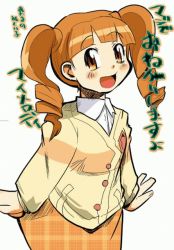 Rule 34 | 00s, 1girl, :d, blush, drill hair, long hair, long sleeves, looking at viewer, onegai my melody, open mouth, orange eyes, orange hair, plaid, sanrio, simple background, smile, solo, translated, twin drills, twintails, white background, yumeno uta