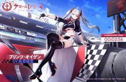 Rule 34 | 1girl, artist request, azur lane, boots, breasts, cleavage, commentary request, full body, gloves, hair ornament, high heel boots, high heels, highres, jacket, large breasts, long hair, looking at viewer, miniskirt, official alternate costume, official art, parted lips, prinz eugen (azur lane), prinz eugen (final lap) (azur lane), race queen, silver hair, skirt, thigh boots, thighhighs, twintails, underboob, watermark, yellow eyes