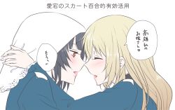 Rule 34 | 10s, 2girls, ^ ^, atago (kancolle), bad id, bad pixiv id, black hair, blonde hair, closed eyes, female focus, hug, kantai collection, long hair, multiple girls, no headwear, open mouth, red eyes, short hair, simple background, smile, takao (kancolle), translated, udon (shiratama), upper body, white background, yuri