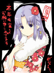 Rule 34 | 00s, 1girl, 2006, :o, blue eyes, blue hair, blush, braid, camellia, camellia print, fate/stay night, fate (series), floral print, flower, fur collar, hair flower, hair ornament, hand on own chest, japanese clothes, kimono, looking at viewer, lowres, matching hair/eyes, medea (fate), parted bangs, pointy ears, side braid, solo, takenashi eri, upper body