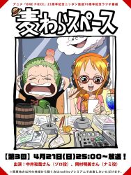 1boy 1girl closed_eyes commentary_request glasses green_hair head_bump headphones holding holding_letter holding_pencil jolly_roger letter matsuda_midori nami_(one_piece) one_piece open_mouth orange_eyes orange_hair pencil roronoa_zoro scar scar_across_eye smile straw_hats_jolly_roger yawning zeus_(one_piece)