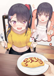 Rule 34 | + +, 1girl, :d, aged down, bare shoulders, black hair, bracelet, chair, crop top, dress, flat chest, food, fork, hair ornament, hair scrunchie, holding, jewelry, long hair, long sleeves, midriff, multiple views, navel, omelet, omurice, one side up, open mouth, original, plate, pov, pov hands, purple eyes, scrunchie, shirt, sitting, sleeveless, sleeveless dress, smile, sparkling eyes, spoon, thought bubble, tokuno yuika, translated, white dress, yellow shirt