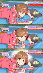 Rule 34 | 1girl, 3koma, comic, hanami trace (meme), handheld game console, highres, honda mio, hood, hooded track jacket, idolmaster, idolmaster cinderella girls, jacket, looking at viewer, lying, meme, on stomach, parody, playing games, playstation portable, redrop, short hair, solo, thumbs up, track jacket, translation request