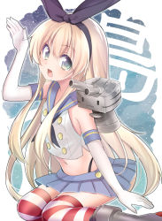 Rule 34 | 10s, 1girl, :3, alternate eye color, aqua eyes, asa (coco), bare shoulders, black panties, blonde hair, blush, elbow gloves, flat chest, gloves, hair ribbon, kantai collection, long hair, looking at viewer, navel, open mouth, panties, personification, rensouhou-chan, ribbon, sailor collar, shimakaze (kancolle), sitting, skirt, smile, solo, striped clothes, striped thighhighs, thighhighs, underwear, wariza, waving, white gloves