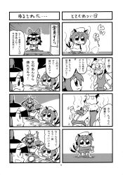 Rule 34 | 4girls, 4koma, :3, @ @, anger vein, animal ears, animal hat, bkub, bow, cat ears, cat tail, chen, comic, crossed arms, drooling, goldfish scooping, greyscale, hair bow, hair tubes, hakurei reimu, hat, highres, long sleeves, mob cap, monochrome, multiple 4koma, multiple girls, multiple tails, non-web source, mob cap, poi (goldfish scoop), saliva, shiki eiki, short hair, sweat, tail, third-party source, touhou, translation request, two-tone background, wardrobe error, yakumo ran, you&#039;re doing it wrong