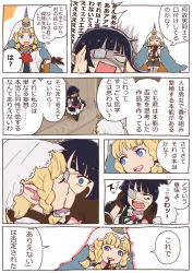 Rule 34 | 2girls, blonde hair, blue eyes, braid, comic, dress, empty eyes, eyepatch, granblue fantasy, hands on another&#039;s face, harvin, indoors, kiss, long hair, lunalu (granblue fantasy), medical eyepatch, multiple girls, open mouth, philosophia (granblue fantasy), pointy ears, shaded face, translation request, twin braids, veil, watsuru, white background, yuri