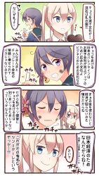 Rule 34 | &gt;:d, 10s, 2girls, 4koma, :d, akebono (kancolle), alternate costume, apron, bell, blue eyes, blush, c:, candy, chocolate, chocolate heart, chocolate on face, comic, commentary request, flower, food, food on face, graf zeppelin (kancolle), grey hair, hair bell, hair between eyes, hair flower, hair ornament, heart, highres, holding, ido (teketeke), jingle bell, kantai collection, light brown hair, long hair, multiple girls, open mouth, pale skin, pun, purple eyes, school uniform, serafuku, side ponytail, smile, smug, translation request, tsundere, twintails, v-shaped eyebrows, valentine