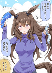 Rule 34 | 1girl, admire vega (umamusume), alternate costume, alternate hairstyle, animal ears, blush, breasts, brown hair, commentary request, hair ornament, horse ears, horse girl, looking at viewer, medium breasts, nodachi (artist), open mouth, purple eyes, simple background, solo, translation request, umamusume