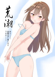 Rule 34 | 1girl, absurdres, arashio (kancolle), bikini, blue bikini, blue panties, brown eyes, brown hair, character name, commentary request, cowboy shot, highres, kantai collection, long hair, looking at viewer, panties, sakurai nana (moshichi), solo, strap slip, swimsuit, translation request, underwear