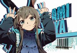 Rule 34 | 1girl, amiya (arknights), animal ears, aqua eyes, arknights, arms up, ascot, bad id, bad pixiv id, barcode, black ascot, black coat, brown hair, closed mouth, clothes writing, coat, double v, jacknavy, long hair, long sleeves, looking at viewer, open clothes, open coat, rabbit ears, sidelocks, smile, solo, upper body, v