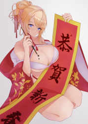 Rule 34 | 1girl, absurdres, azur lane, bare shoulders, blonde hair, blue eyes, breasts, chinese clothes, chinese new year, choker, ciyuan (3847), cleavage, cleavage cutout, clothing cutout, dress, flower, glorious (azur lane), glorious (pungent plum) (azur lane), hair ornament, hair stick, highres, holding, holding brush, ink stain, japanese clothes, kanzashi, kimono, large breasts, long hair, looking at viewer, official alternate costume, open clothes, open dress, red choker, red dress, red kimono, seiza, simple background, sitting, white background, white flower