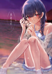 Rule 34 | 1girl, absurdres, bare legs, bare shoulders, bikini, blue bikini, blue hair, blush, braid, collarbone, conch, dark blue hair, highres, idolmaster, idolmaster shiny colors, knees together feet apart, knees up, long hair, looking at viewer, morino (hzxy3234), morino rinze, outdoors, red eyes, see-through, shallow water, sitting, smile, solo, speech bubble, swimsuit, twilight, water, wet, wet hair