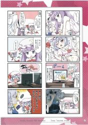 Rule 34 | 3girls, 4koma, ascot, bat wings, bibi02, blush, bow, braid, breasts, cleavage, comic, computer, embarrassed, fang, game console, grey eyes, hair bow, hair ribbon, handheld game console, hat, highres, izayoi sakuya, large breasts, maid, maid headdress, mob cap, multiple 4koma, multiple girls, nintendo ds, patchouli knowledge, playstation portable, purple eyes, purple hair, red eyes, remilia scarlet, ribbon, scan, short hair, silver hair, touhou, translation request, twin braids, wii, wings, yasuda