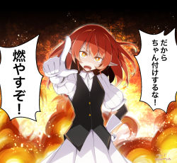 Rule 34 | 1girl, artist name, baileys (tranquillity650), black vest, collared shirt, commentary request, explosion, gloves, hair between eyes, hand on own hip, helck, highres, looking at viewer, open mouth, pointing, pointing at viewer, pointy ears, red hair, shirt, sidelocks, skirt, solo, translation request, v-shaped eyebrows, vermilio (helck), vest, white gloves, white shirt, white skirt, yellow eyes