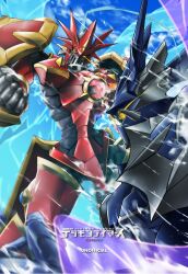 Rule 34 | armor, chaosdukemon, digimon, digimon (creature), dukemon, dukemon chaos mode, dukemon crimson mode, full armor, highres, looking at another, wings