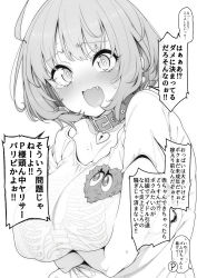 Rule 34 | blush, breasts, collar, commentary request, fang, greyscale, highres, idolmaster, idolmaster cinderella girls, large breasts, looking at viewer, monochrome, open mouth, shirokuma (nankyoku), short hair, short sleeves, simple background, solo, translation request, upper body, white background, yumemi riamu