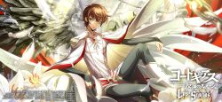 Rule 34 | 1boy, blurry, blurry foreground, boots, bridal gauntlets, brown hair, cape, chain, closed mouth, code geass, code geass: lost stories, copyright name, feathered wings, feathers, grey pants, grey wings, highres, kururugi suzaku, looking at viewer, male focus, official art, pants, shirt, short hair, smile, solo, white cape, white feathers, white footwear, white shirt, wings