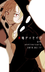 Rule 34 | 1boy, anniversary, black hoodie, blurry, brown shirt, casual, circle, commentary request, cross-laced clothes, dated, depth of field, english text, highres, hood, hood up, hoodie, kagerou project, kano shuuya, light brown hair, looking to the side, male focus, mekakucity actors, muuta04, parted lips, print hoodie, shirt, short hair, short sleeves, sideways glance, simple background, smile, solo, song name, two-tone hoodie, upper body, vocaloid, white background, white hoodie, yobanashi deceive (vocaloid)