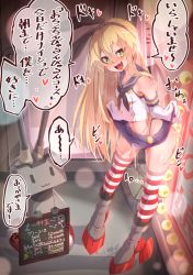 Rule 34 | 1boy, blonde hair, kantai collection, long hair, shimakaze-kun, shimakaze (kancolle), shimakaze (kantai collection), tagme, trap