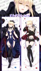 Rule 34 | 1girl, artoria pendragon (all), artoria pendragon (alter swimsuit rider) (fate), artoria pendragon (alter swimsuit rider) (third ascension) (fate), artoria pendragon (fate), belt, billie (meng gong fang), black gloves, black jacket, black ribbon, black shirt, black shorts, black thighhighs, blonde hair, blue dress, breasts, choker, cleavage, clothing cutout, dakimakura (medium), diadem, dress, excalibur morgan (fate), fate (series), from above, full body, gloves, hair between eyes, hair ribbon, head tilt, highres, holding, holding sword, holding weapon, jacket, jewelry, long hair, looking at viewer, lying, medium breasts, midriff, multiple views, navel, navel cutout, necklace, no shoes, on back, open clothes, open jacket, open mouth, petals, ponytail, ribbon, saber alter, saber alter (ver. shinjuku 1999) (fate), shirt, short shorts, shorts, sidelocks, skirt hold, sleeveless, sleeveless dress, sleeveless shirt, stomach, sword, thighhighs, unzipped, weapon, yellow eyes