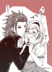 Rule 34 | 10s, 1boy, 1girl, abe inori, alternate costume, blush, djeeta (granblue fantasy), embarrassed, closed eyes, granblue fantasy, hairband, hands on another&#039;s cheeks, hands on another&#039;s face, long sleeves, percival (granblue fantasy), short hair, speech bubble, translation request, trembling, twitter username, upper body