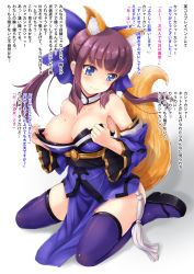 Rule 34 | 10s, 1girl, animal ears, bare shoulders, blue eyes, blush, bow, breasts, brown hair, cosplay, detached collar, detached sleeves, fate/extra, fate (series), fox ears, fox tail, hair bow, highres, japanese clothes, kishimen, large breasts, long hair, mole, mole on breast, new game!, nipple slip, nipples, obi, ponytail, purple thighhighs, sash, simple background, sitting, solo, sweat, tail, takimoto hifumi, tamamo (fate), tamamo cat (fate), tamamo no mae (fate/extra), tamamo no mae (fate/extra) (cosplay), thighhighs, translation request, wariza, white background
