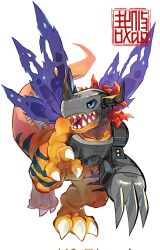 Rule 34 | armor, artist logo, blue eyes, blue skin, breastplate, claws, collarbone, colored skin, corrupted twitter file, cyborg, digimon, digimon (creature), dinosaur, fewer digits, full body, hashtag-only commentary, helmet, highres, horns, looking to the side, mechanical arms, mechanical parts, metalgreymon, multicolored skin, orange skin, orange tail, purple wings, red hair, running, sharp teeth, short hair, simple background, single mechanical arm, teeth, torn wings, two-tone skin, white background, wings, youzaiyouzai112