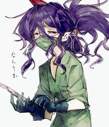 Rule 34 | 1girl, clothes writing, gloves, highres, horns, long hair, looking at viewer, mask, medical scrubs, mouth mask, pointy ears, ponytail, purple hair, red eyes, rubber gloves, scalpel, single horn, solo, surgeon, surgical mask, tenkajin chiyari, togeppoi, touhou