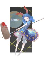 Rule 34 | 1girl, ambiguous red liquid, animal ears, blue dress, blue hair, character name, crescent print, dress, earclip, full body, highres, holding, kine, long hair, mallet, moon print, o (crazyoton46), open mouth, puffy short sleeves, puffy sleeves, rabbit ears, red eyes, seiran (touhou), short sleeves, smile, socks, solo, star (symbol), star print, touhou, white socks