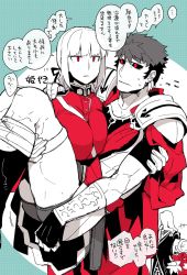 Rule 34 | 2boys, 2girls, arm around shoulder, black sclera, caligula (fate), carrying, colored sclera, comic, fate/grand order, fate (series), florence nightingale (fate), koshiro itsuki, long hair, looking at another, multiple boys, multiple girls, muscular, nero claudius (fate), nero claudius (fate), nero claudius (fate/extra), open mouth, partially colored, pointing, princess carry, red eyes, short hair, sweat, translation request, vlad iii (fate/apocrypha)