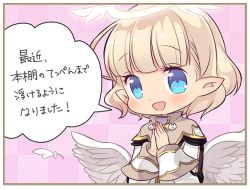Rule 34 | 1girl, angel, angel wings, blonde hair, blue eyes, blush, eco (petticoat), feathered wings, feathers, halo, misty sheikh, official art, open mouth, pointy ears, pop-up story, short hair, smile, solo, wings