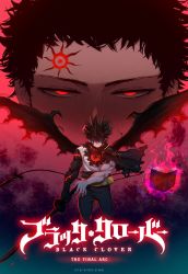 Rule 34 | asta (black clover), black clover, black hair, cape, demon tail, demon wings, highres, holding, holding sword, holding weapon, lucius zogratis, red eyes, sword, tail, torn cape, torn clothes, victor drawnz, weapon, wings